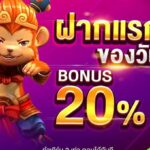 สล็อตออนไลน์ฟรีเครดิต